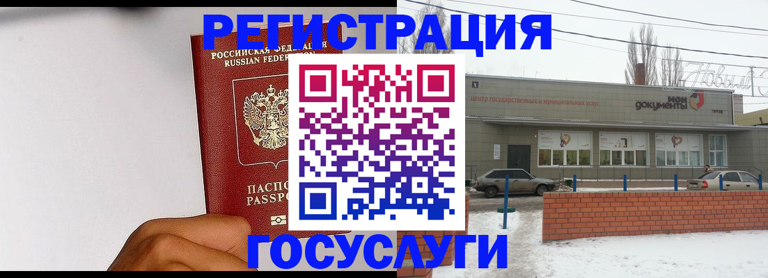 форма 3 в Опочке